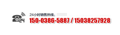 數(shù)控機(jī)床維修全國服務(wù)電話